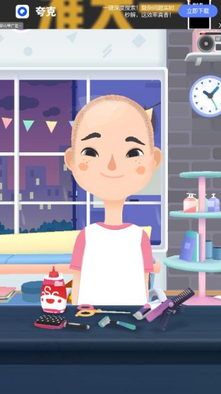 ������ģ����Ϸ����