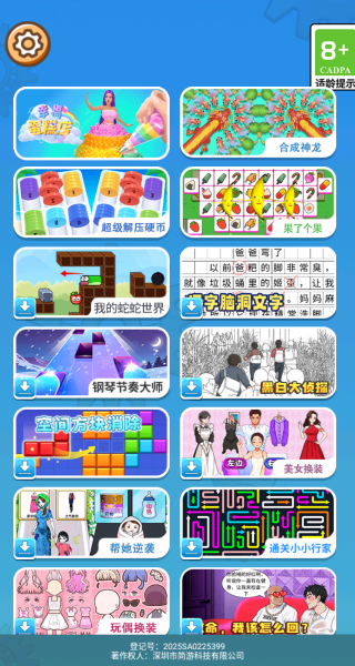 Ȥζָ����԰��Ϸ����