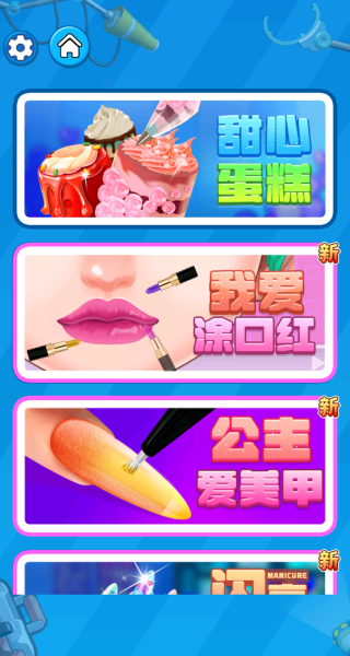 Ȥζָ����԰��Ϸ����