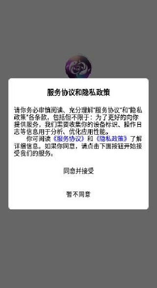 ���н�����app����