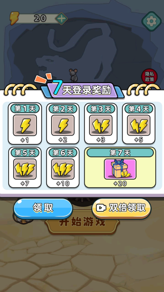 С��㰮��Ǯ��Ϸ����