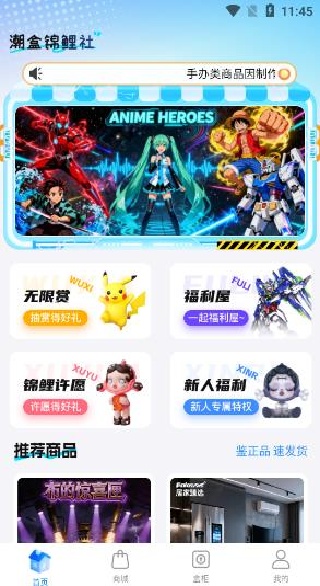 ���н�����app����