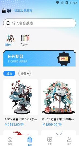 ���н�����app����