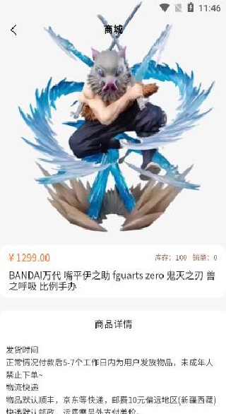 ���н�����app����