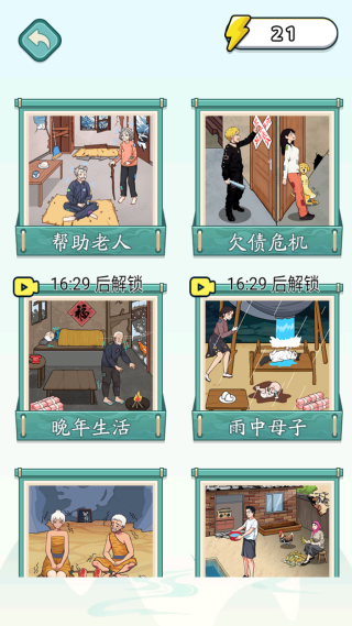 С��㰮��Ǯ��Ϸ����