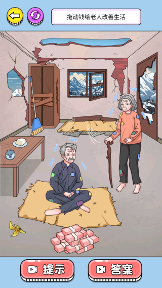 С��㰮��Ǯ��Ϸ����