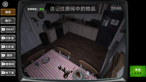 �͹�������Ϸ����