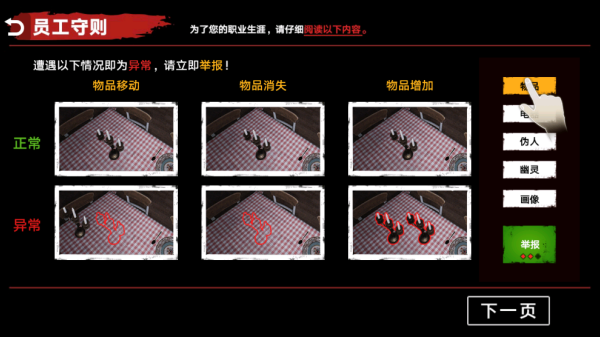 �͹�������Ϸ����