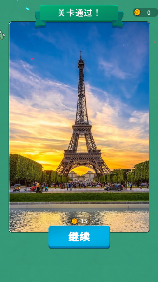 ƴͼ��ȫ��Ϸ����