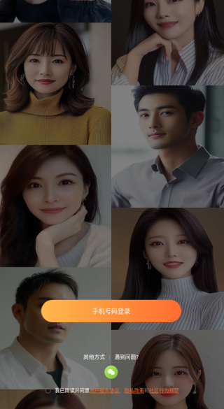 ����֪��app����