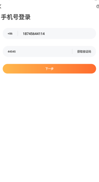 ����֪��app����