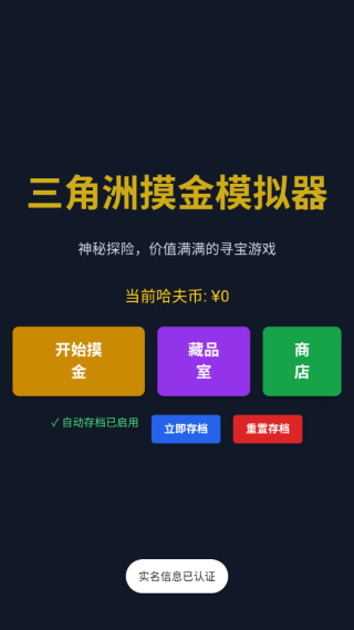 ����������ģ������Ϸ����