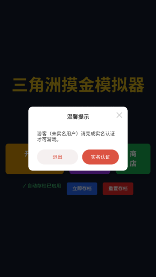 ����������ģ������Ϸ����