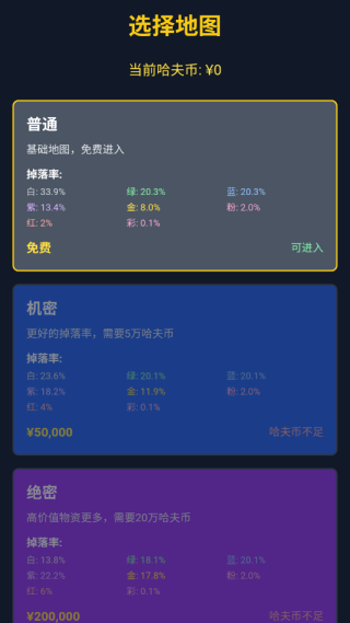 ����������ģ������Ϸ����