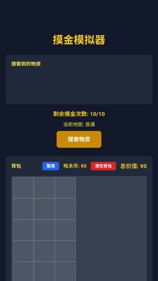 ����������ģ������Ϸ����