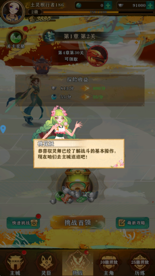 ���ɴ���Ϸ����