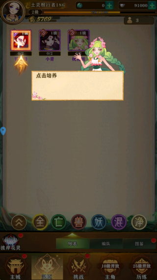 ���ɴ���Ϸ����