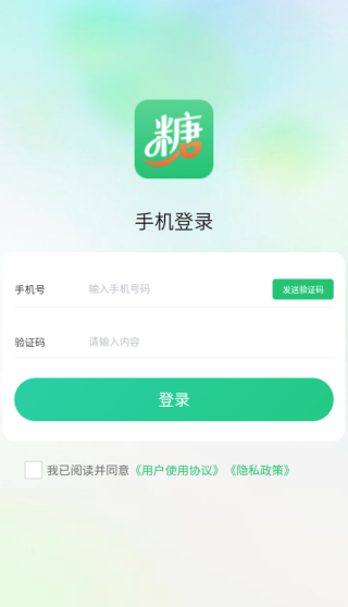 ���Ǵ���app����