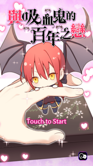 ����Ѫ���İ���֮����Ϸ����