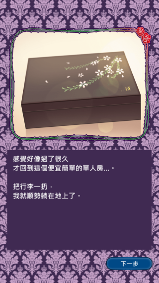 ����Ѫ���İ���֮����Ϸ����