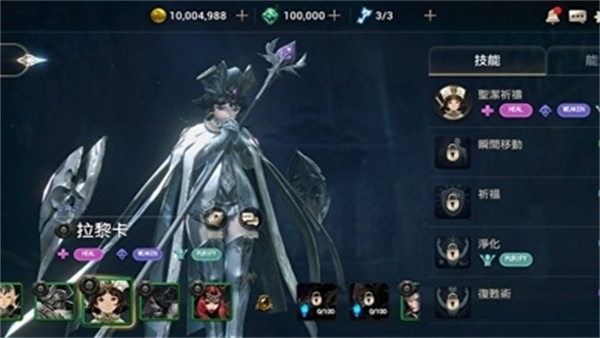 �ٻ�ս��̨������ʱװ��