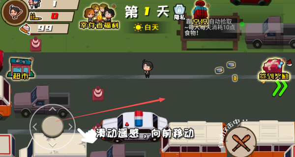 ̽�ش�����Ϸ����