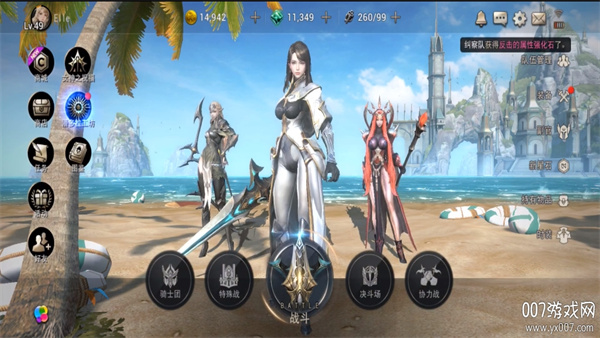 �ٻ�ս��̨��ʱװ��