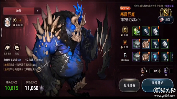 �ٻ�ս��̨��ʱװ��