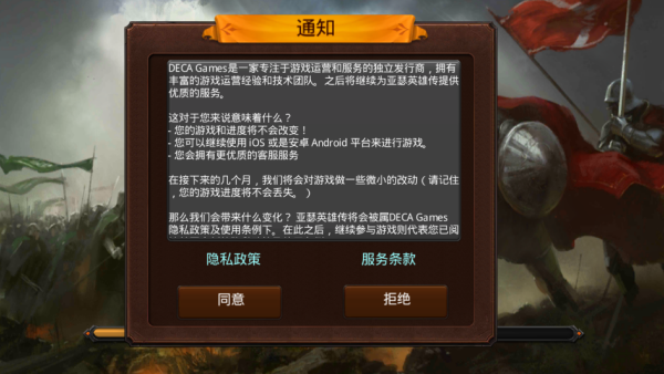 ��ɪӢ�۴���Ϸ����