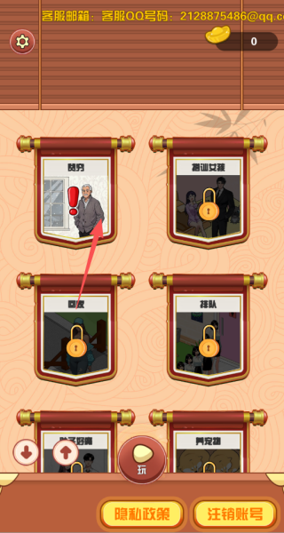 �����Զ�������Ϸ����