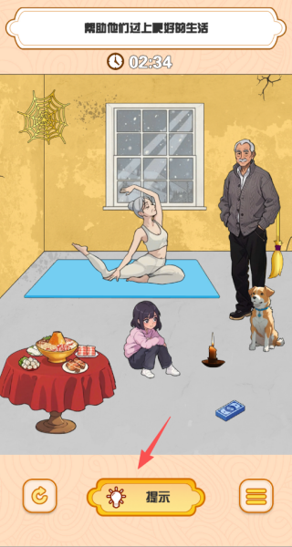 �����Զ�������Ϸ����