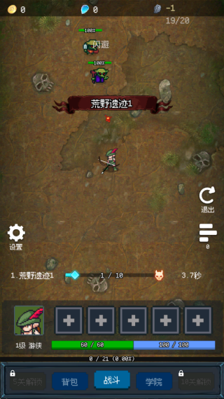 ��ά������Ϸ����