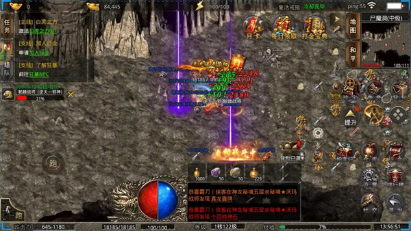 烈焰屠龙送万元充值版 烈焰屠龙送万元充值版