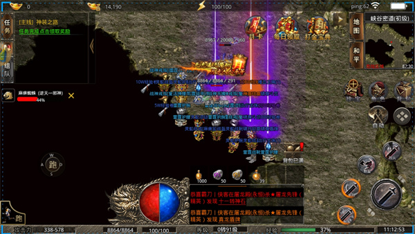 烈焰屠龙送万元充值版 烈焰屠龙送万元充值版