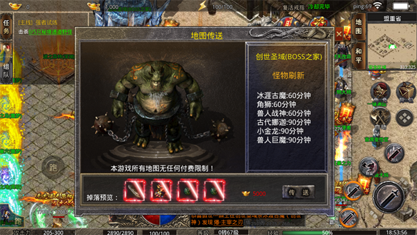 烈焰屠龙送万元充值版 烈焰屠龙送万元充值版