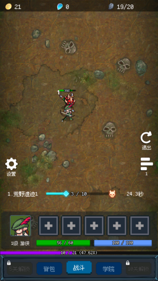 ��ά������Ϸ����