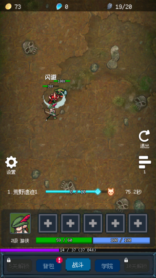 ��ά������Ϸ����