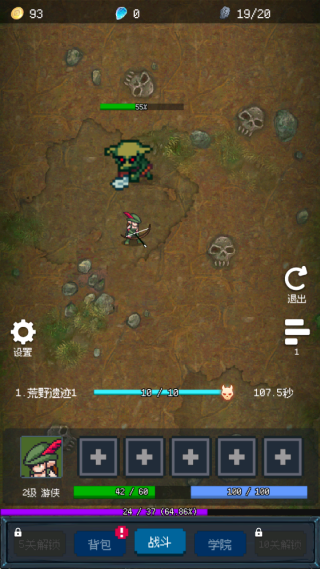 ��ά������Ϸ����