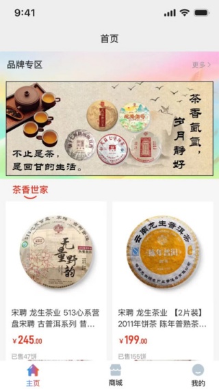 E�ѹ�Ӣapp����