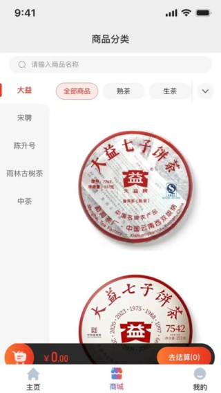 E�ѹ�Ӣapp����