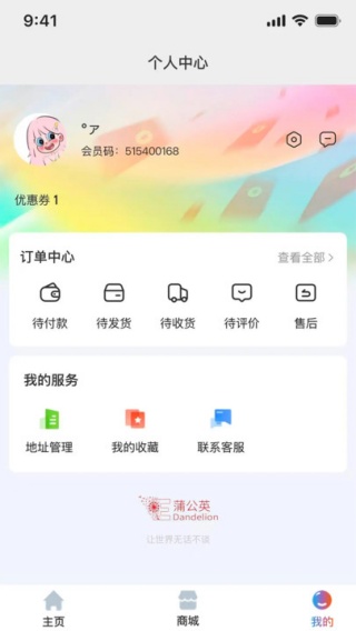 E�ѹ�Ӣapp����