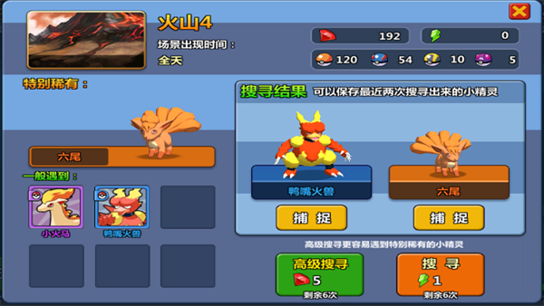 שʯ����������ʯ����ر��