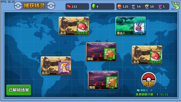 שʯ����������ʯ����ر��