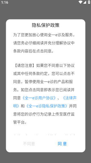 ȫһe��ҽ����