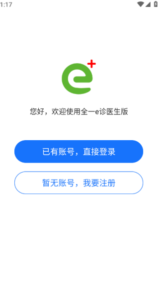 ȫһe��ҽ����