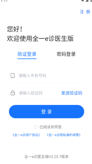 ȫһe��ҽ����