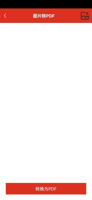 ϫ��ɨ���ĵ�app���°�����