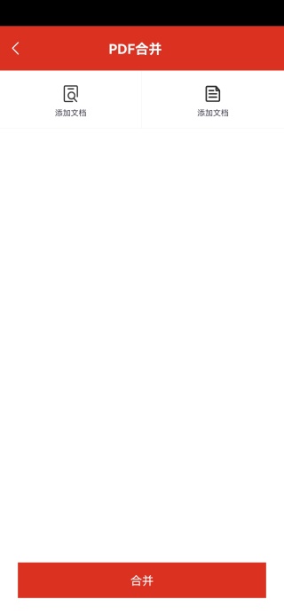 ϫ��ɨ���ĵ�app���°�����