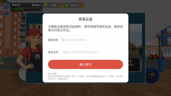 ��ͳ�ģ������My Food Truck�����°�����