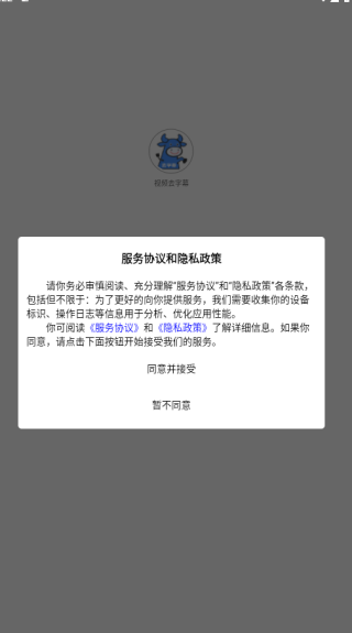 ��Ƶȥ��Ļapp����